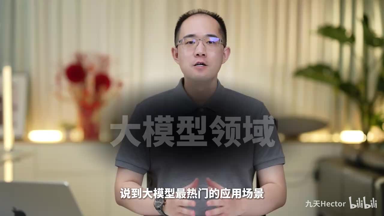 1.RAG知识库问答工业级实战