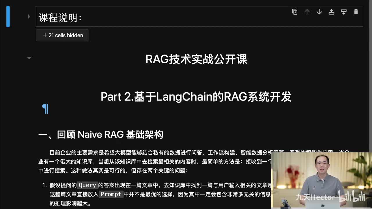 7.文档解析与加载流程API详解