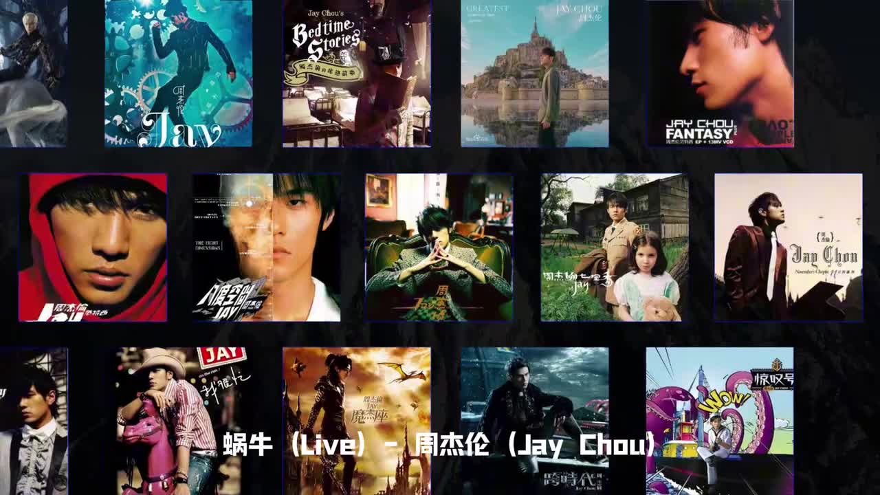 周杰伦专辑 2001年 《Fantasy Plus EP》