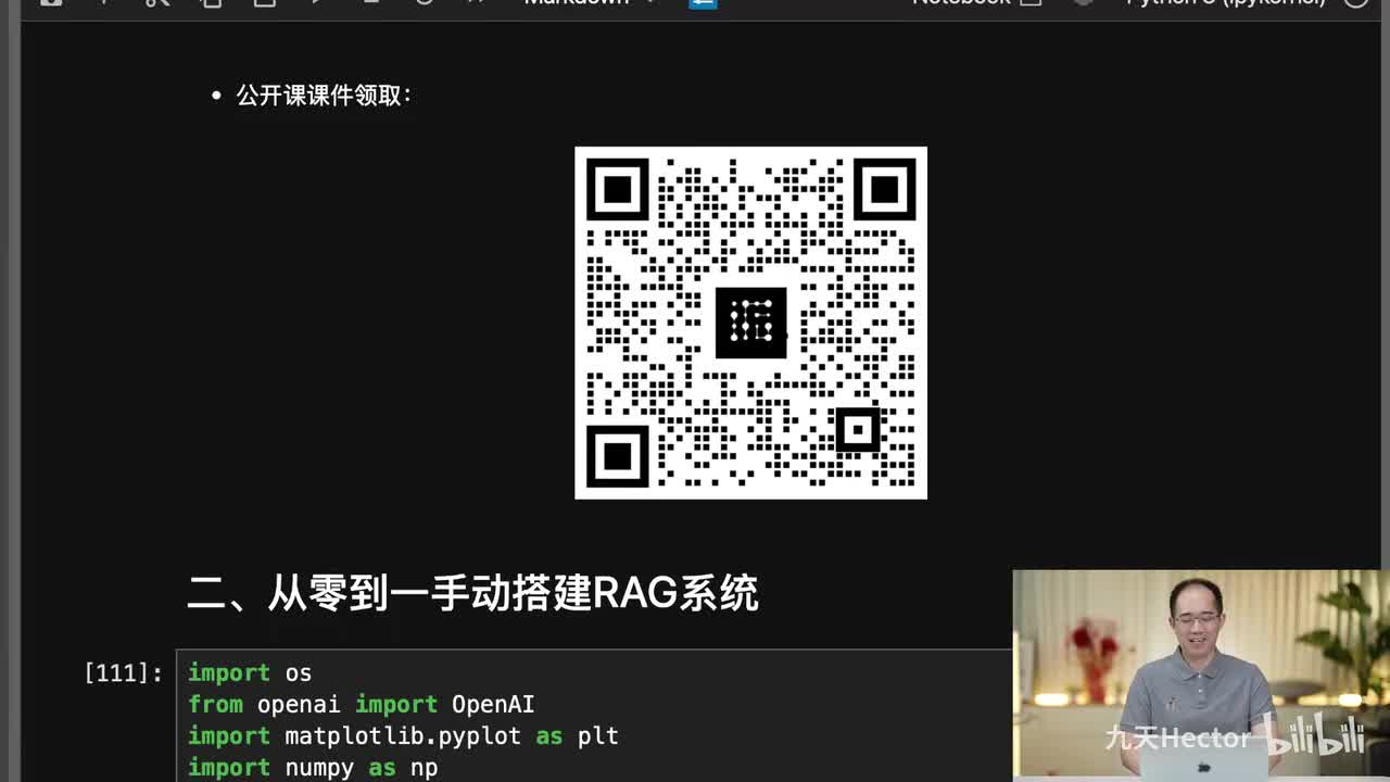 5.【手撕】从零到一搭建RAG系统