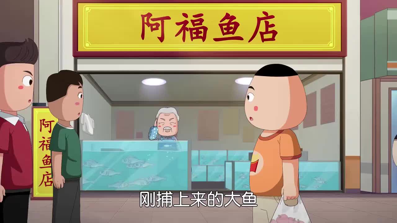 第27集 假痴不癫