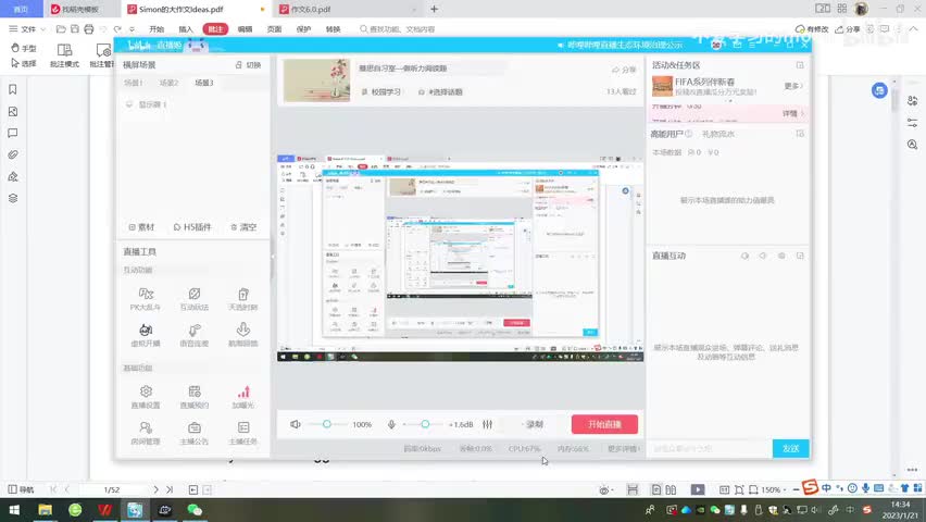 51.01【Simon观点库】动物