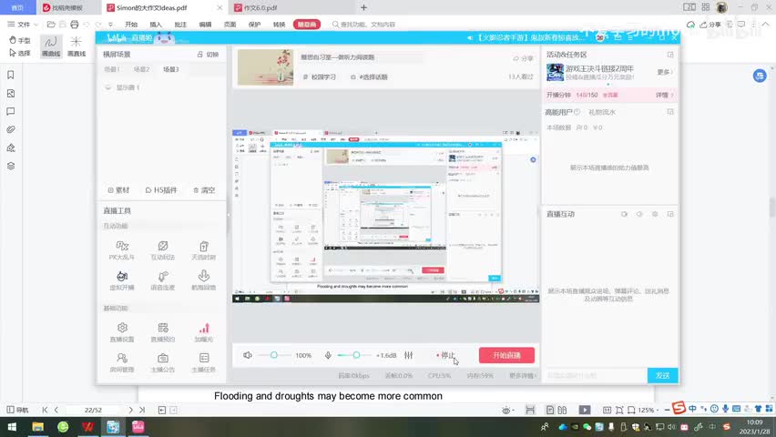 59.09【Simon观点库】环境2