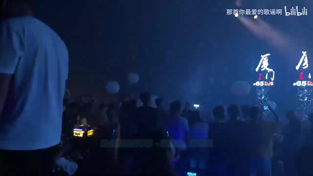 015. 怎么爱都爱不够 (DJ何鹏版) - 崔伟立、孙艺琪