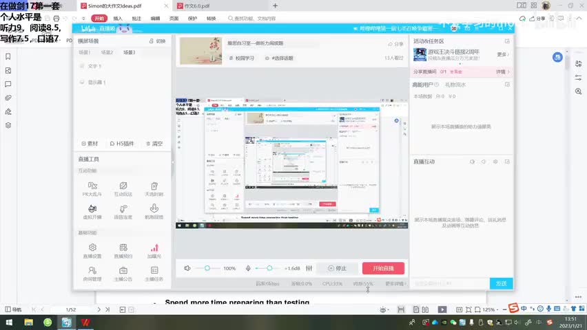 52.02【Simon观点库】广告