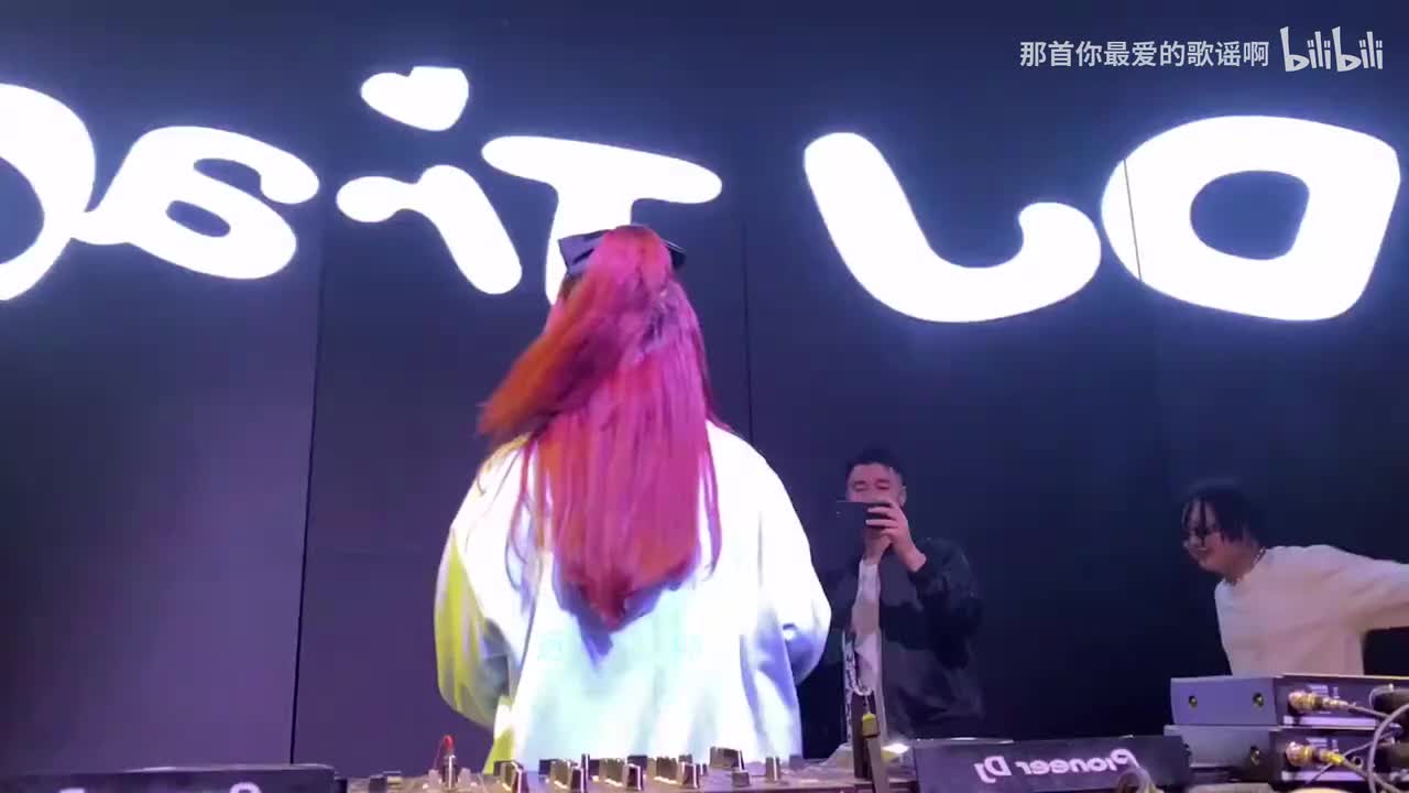 090. 远方有信仰 (DJ版) - 海来阿木