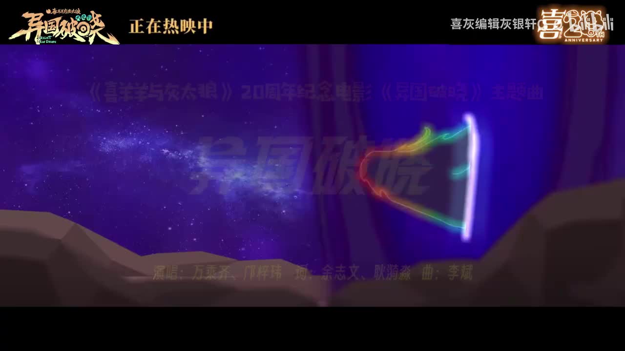 《异国破晓》完整版