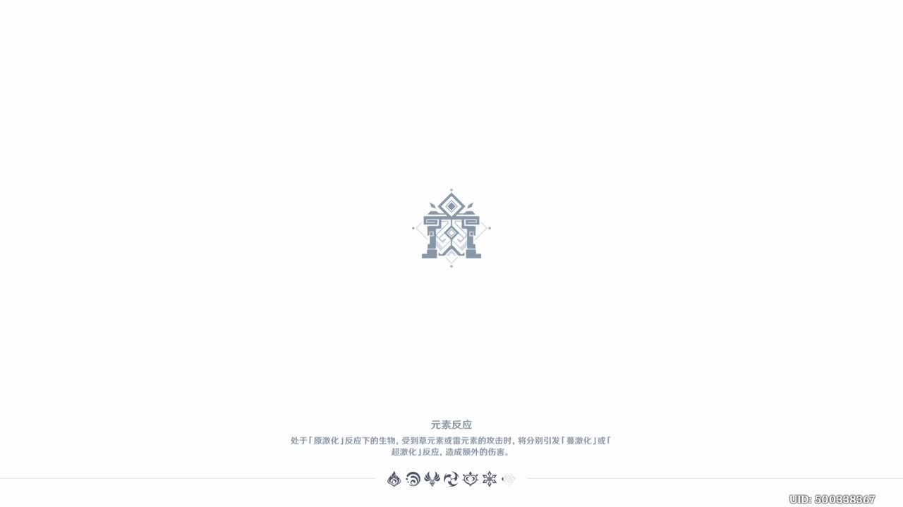 空月之歌 序奏 归途 下