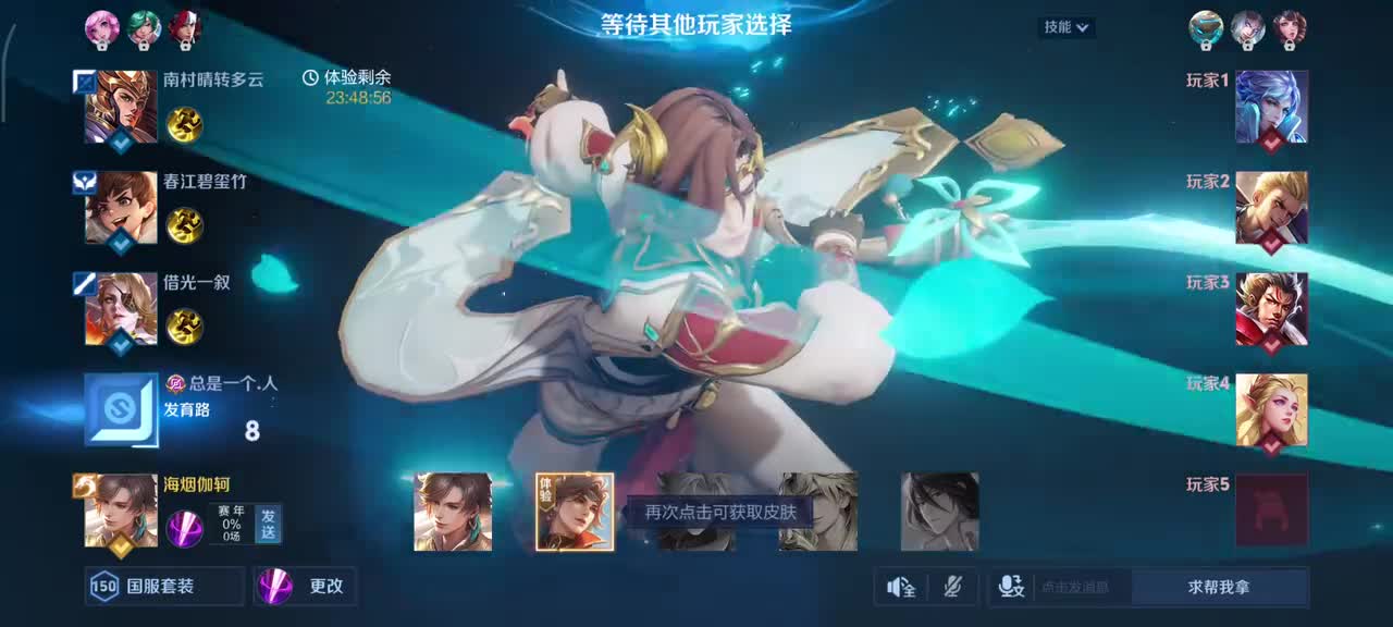 暃-碧珀绯影1/6/2