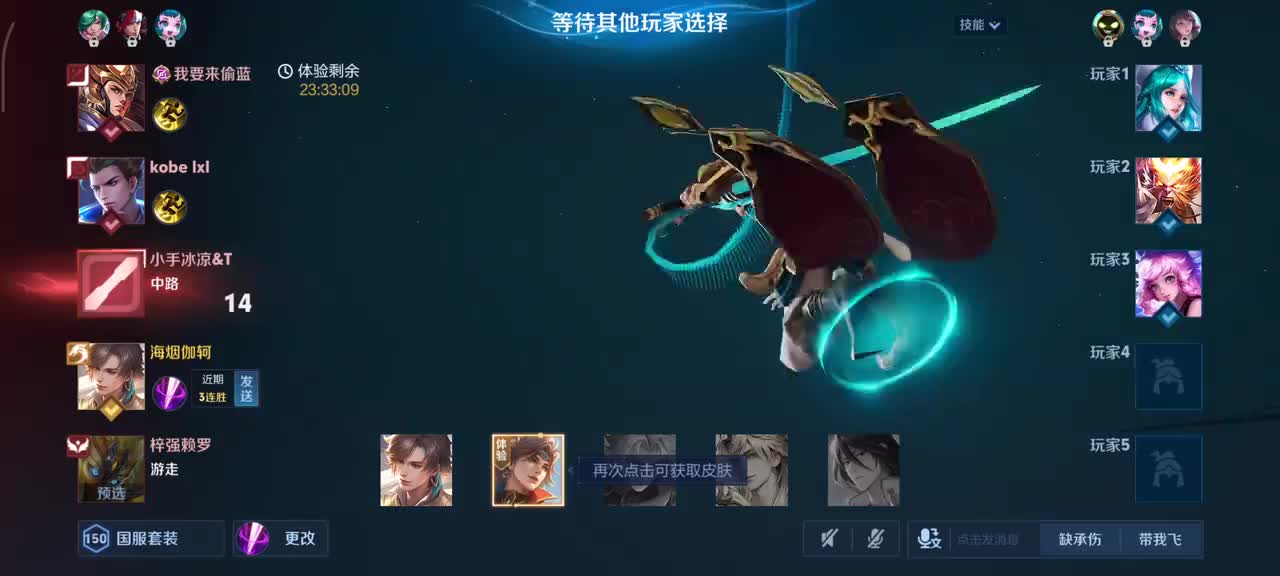 暃-碧珀绯影11/10/8