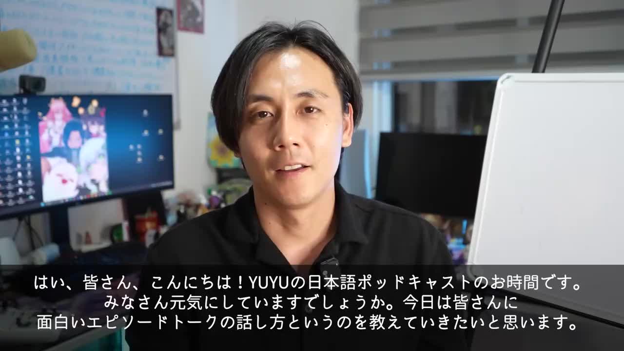 414 日本語の面白い話の仕方 Japanese Storytelling Tips for Language Learners