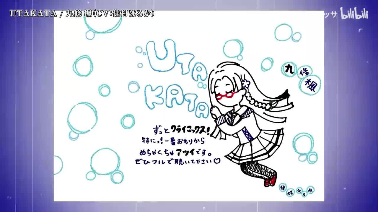 off vocal