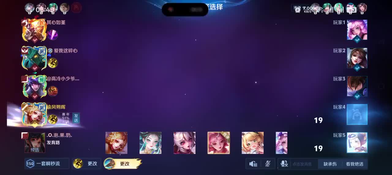 妲己-青丘.九尾12/5/9