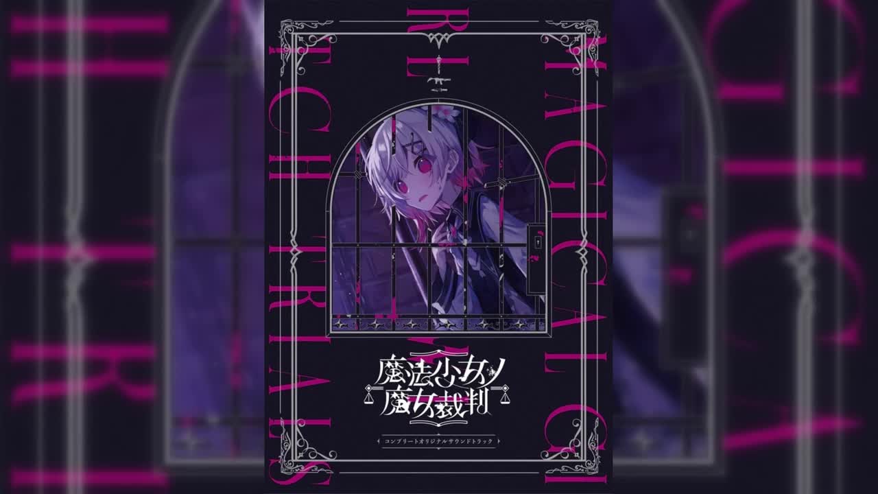 18.救いを求めるヒトの音