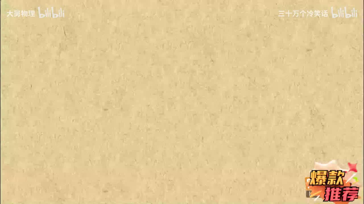 2.12 数轴上数的比较与运算