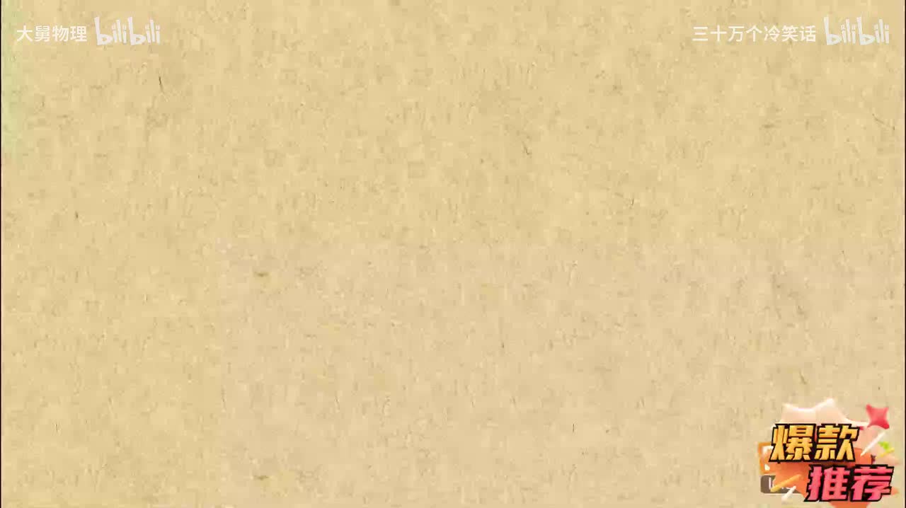 1.8 有理数比较大小