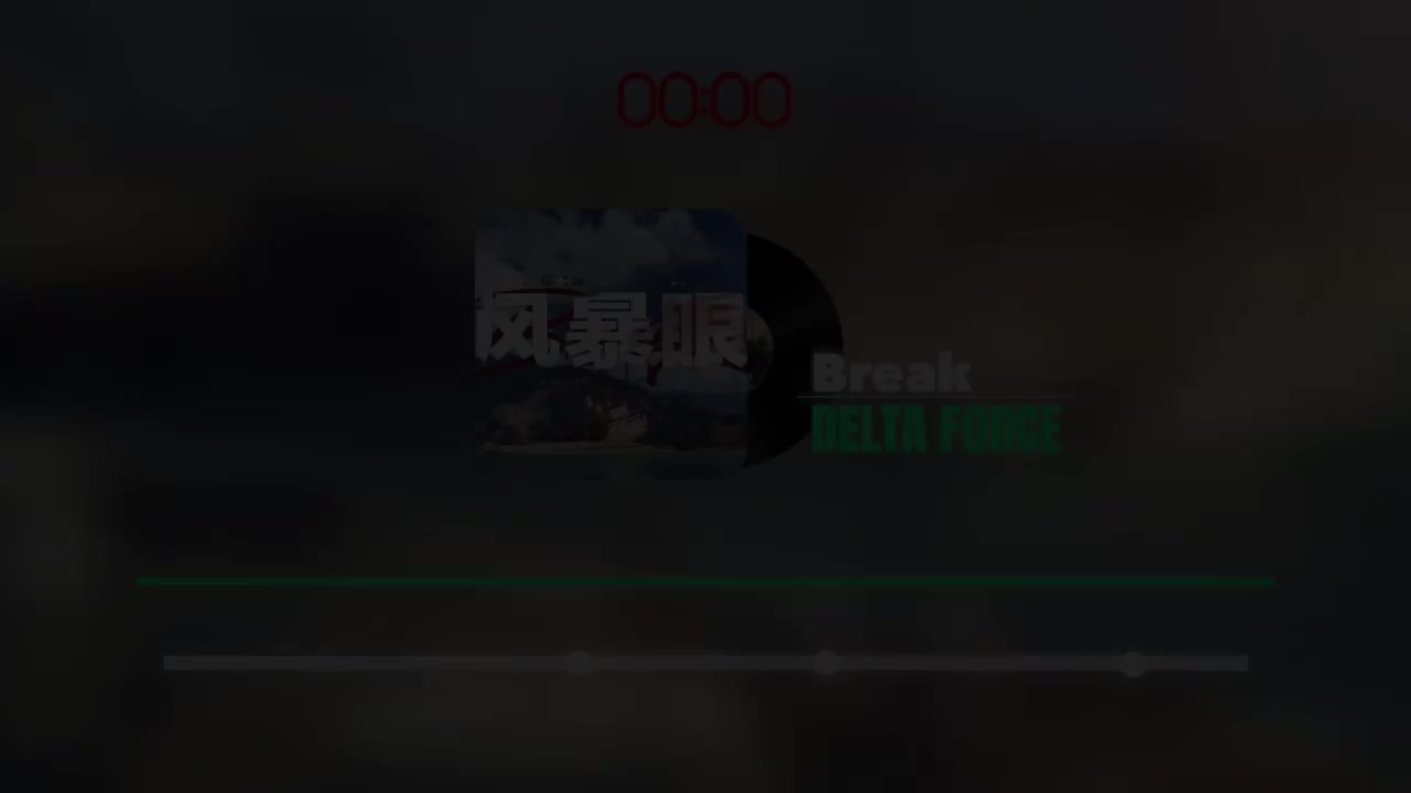 「风暴眼」 背水一战全程