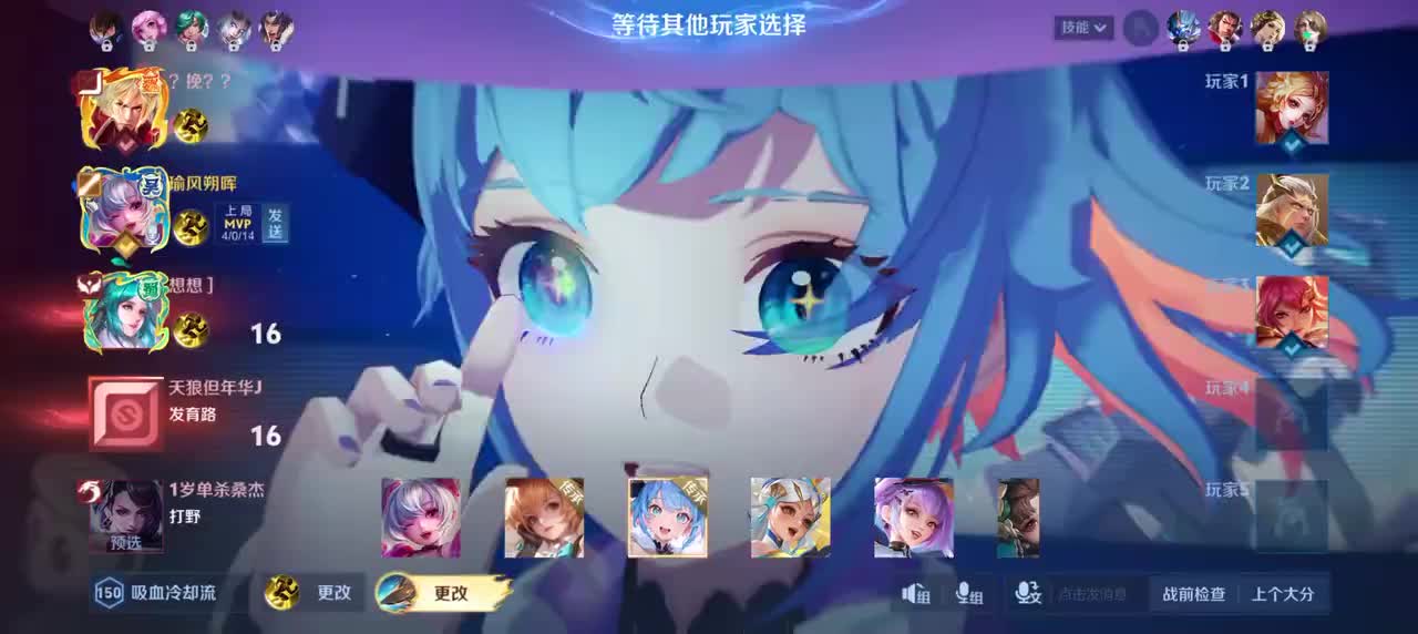 小乔-时之魔女12/4/13