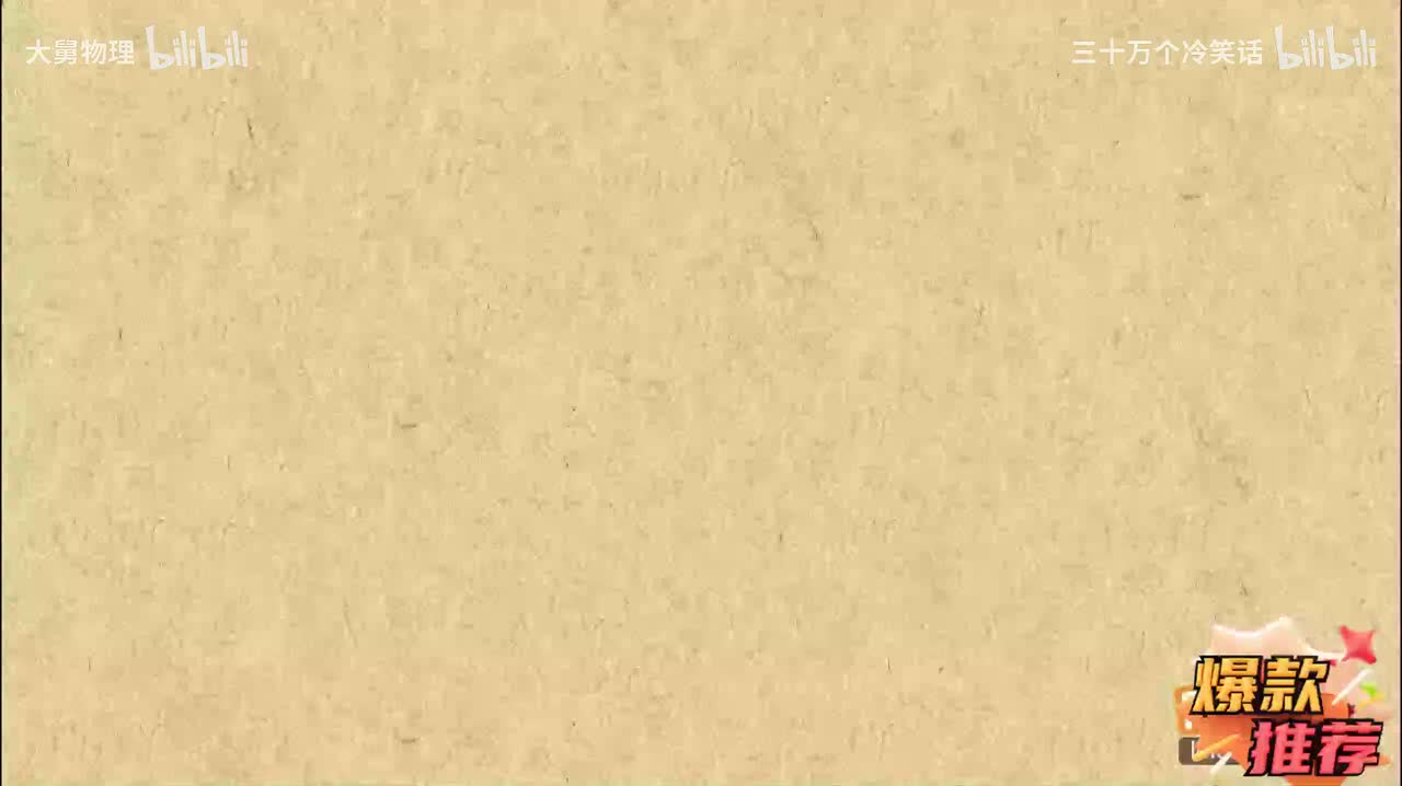 8.11 加减两个已知式求未知式