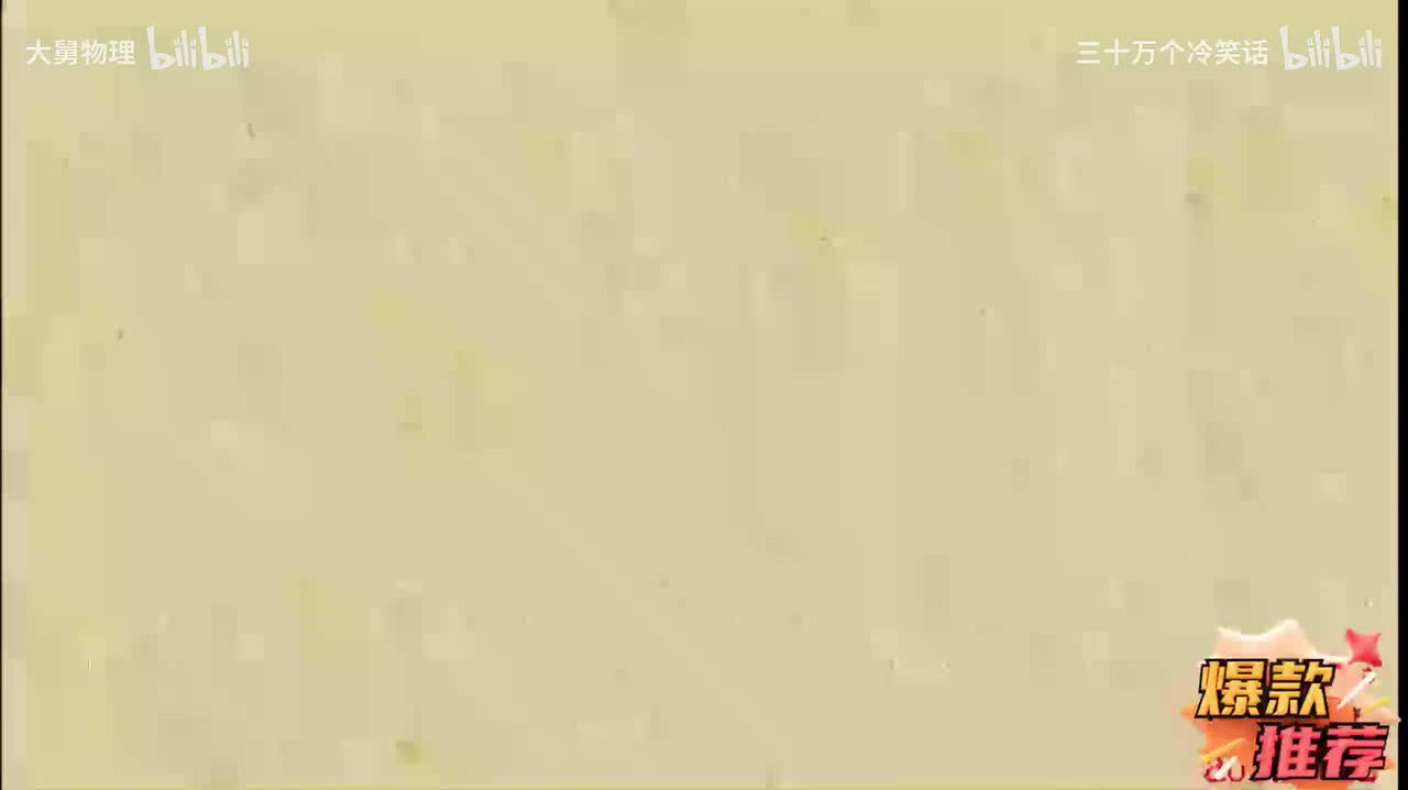 7.7 已知两点确定第三点的坐标