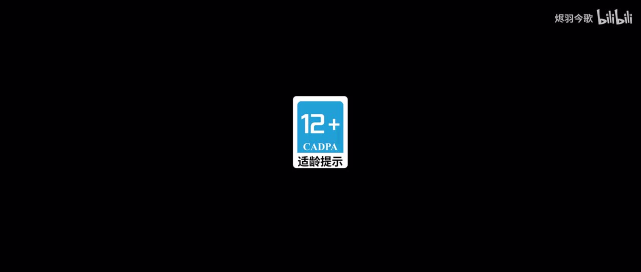 【救世PV】「开拓者」