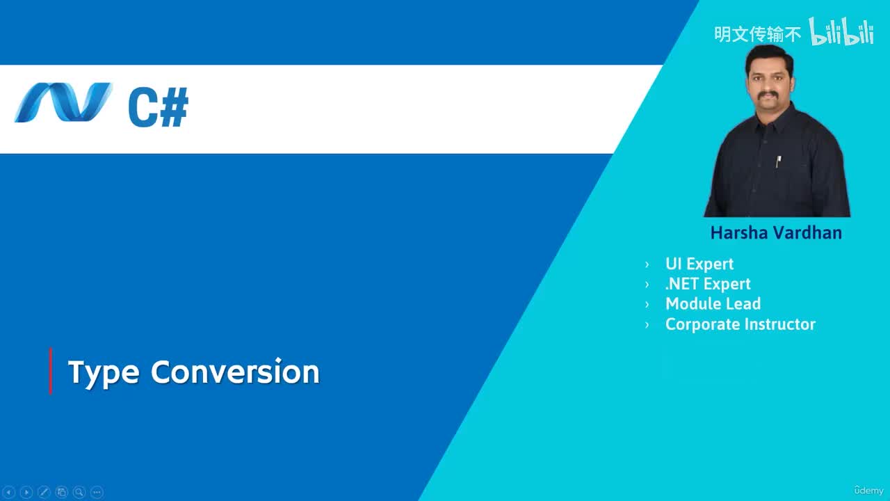 07-1. 类型转换概述