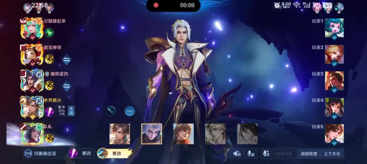 暃-星界游侠15/0/4