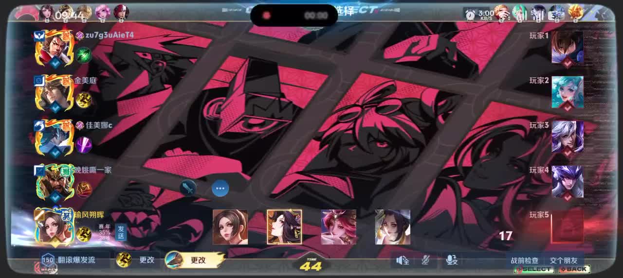 不知火舞-花合斗10/3/12