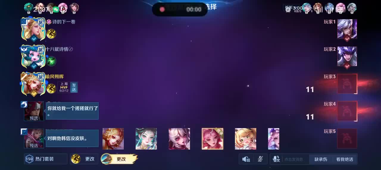 妲己-青丘.九尾5/2/4