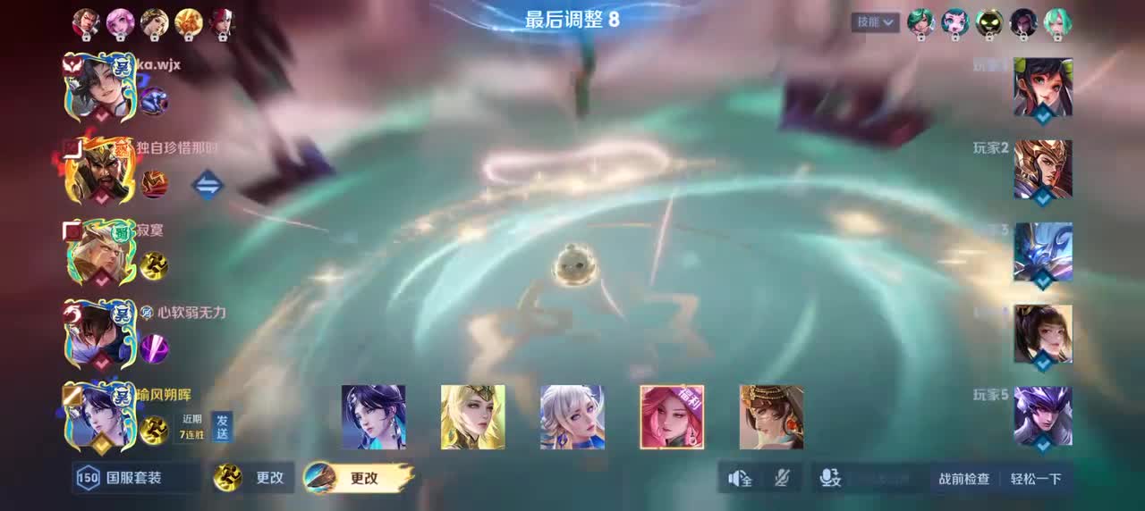 海月-浮梦罗烟8/4/9