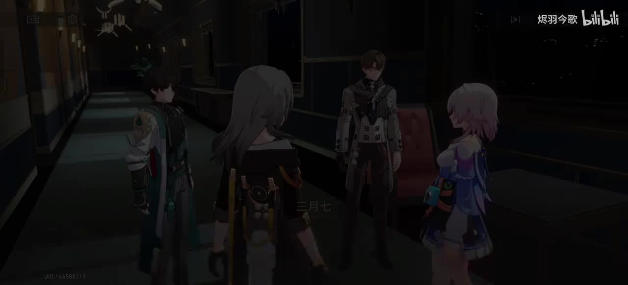 【2.3主线⑧】下一个目的地