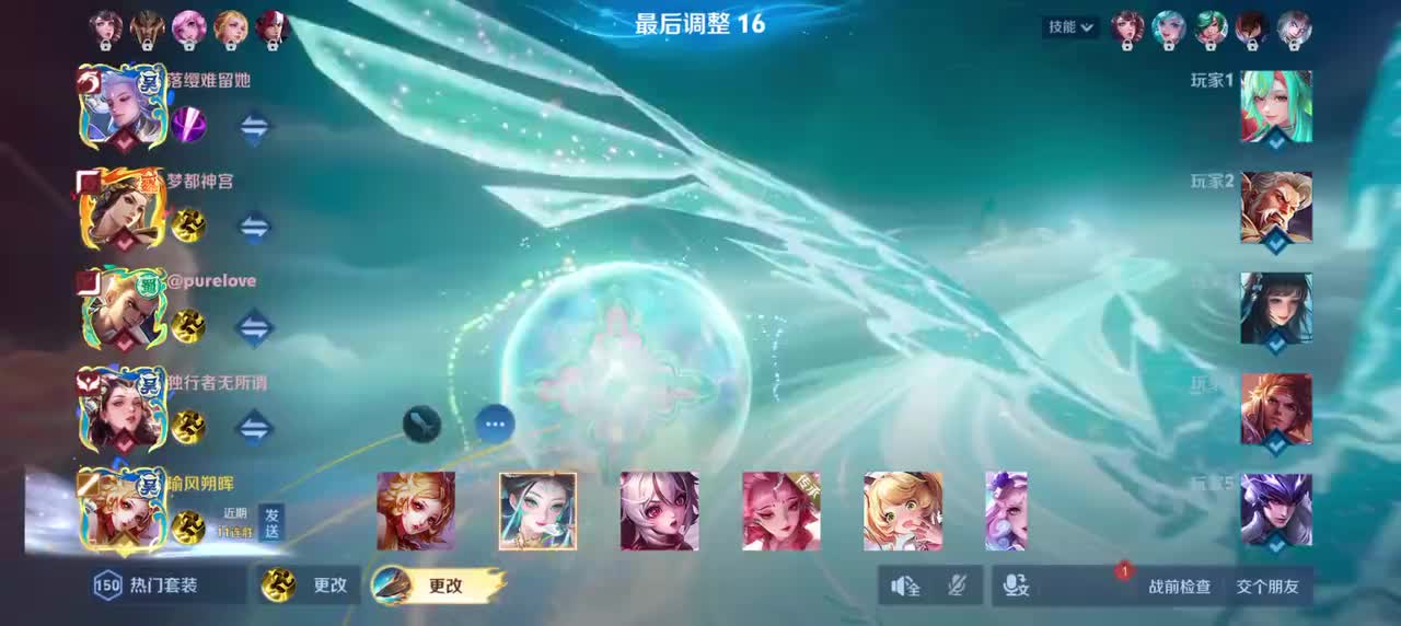 妲己-青丘.九尾6/2/12