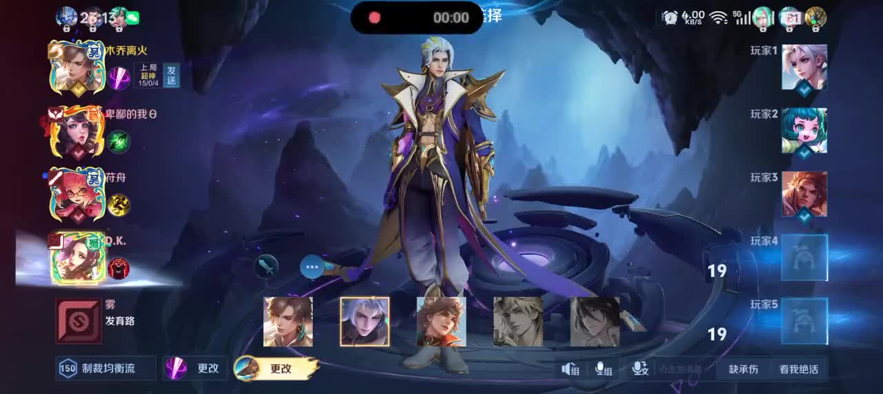 暃-星界游侠17/5/7