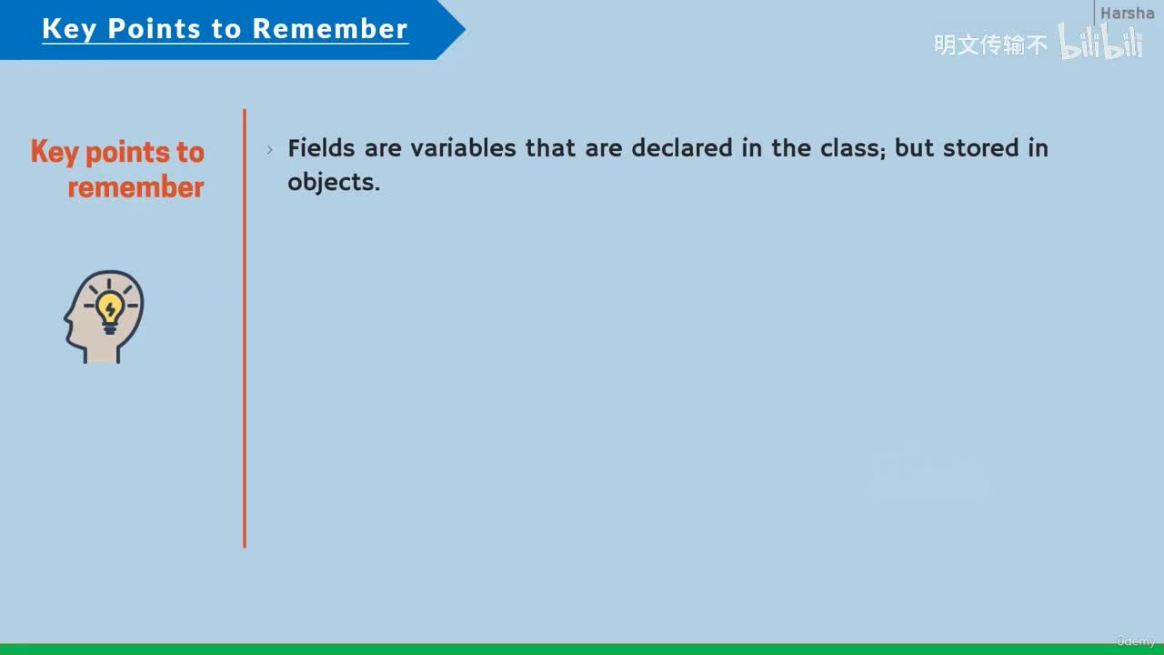 05-8. 关于字段需要记住的要点