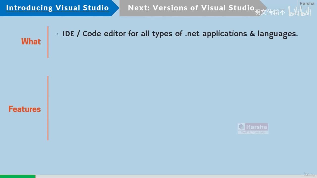 01-9. 介绍 Visual Studio