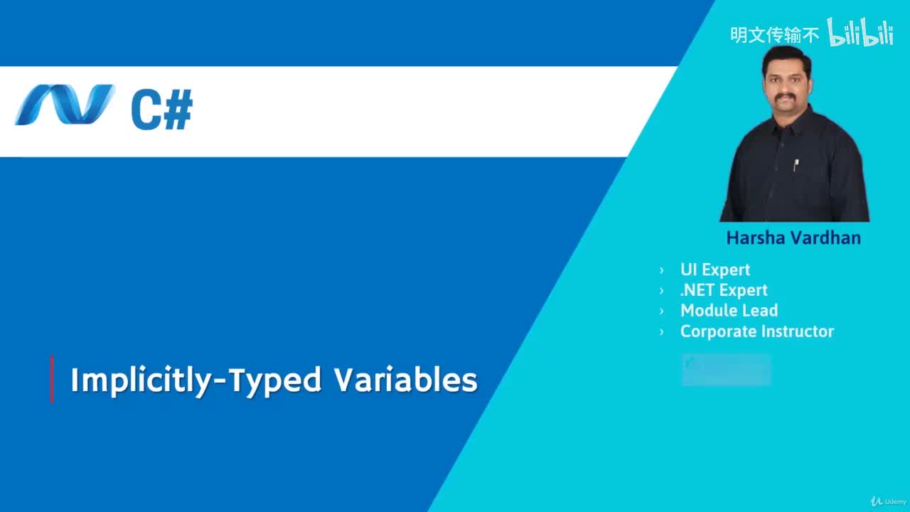 18-3. 隐式类型变量