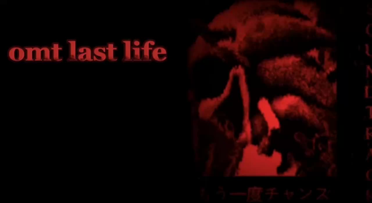 OMT追逐（最后生命，废弃）