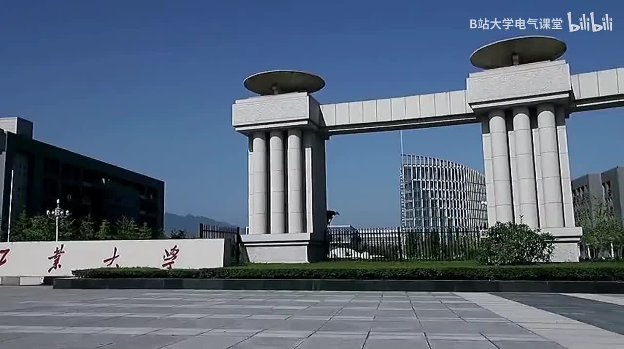 第4节课复习L反变换; 2.3.1传递函数（上）