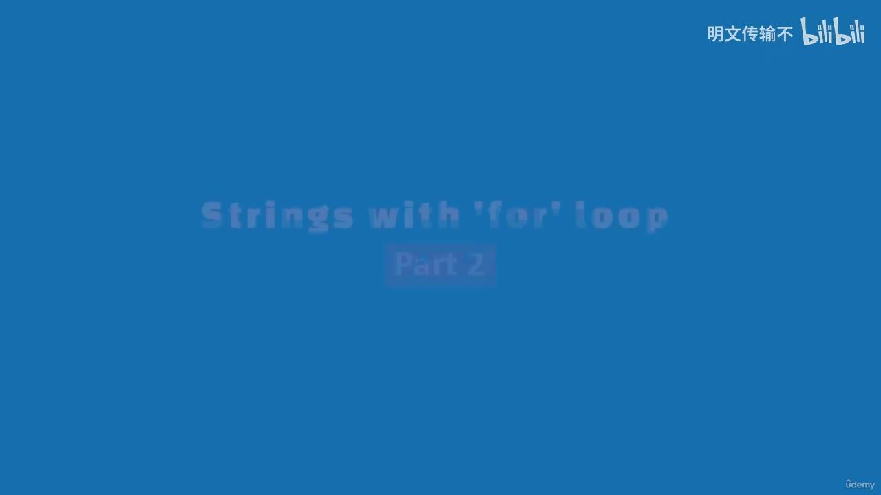 26-11. 使用 For 循环处理字符串 - 第二部分
