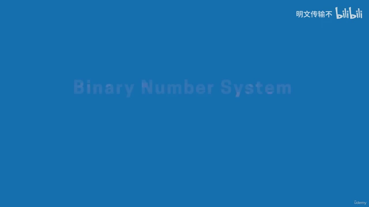 27-2. 二进制数制