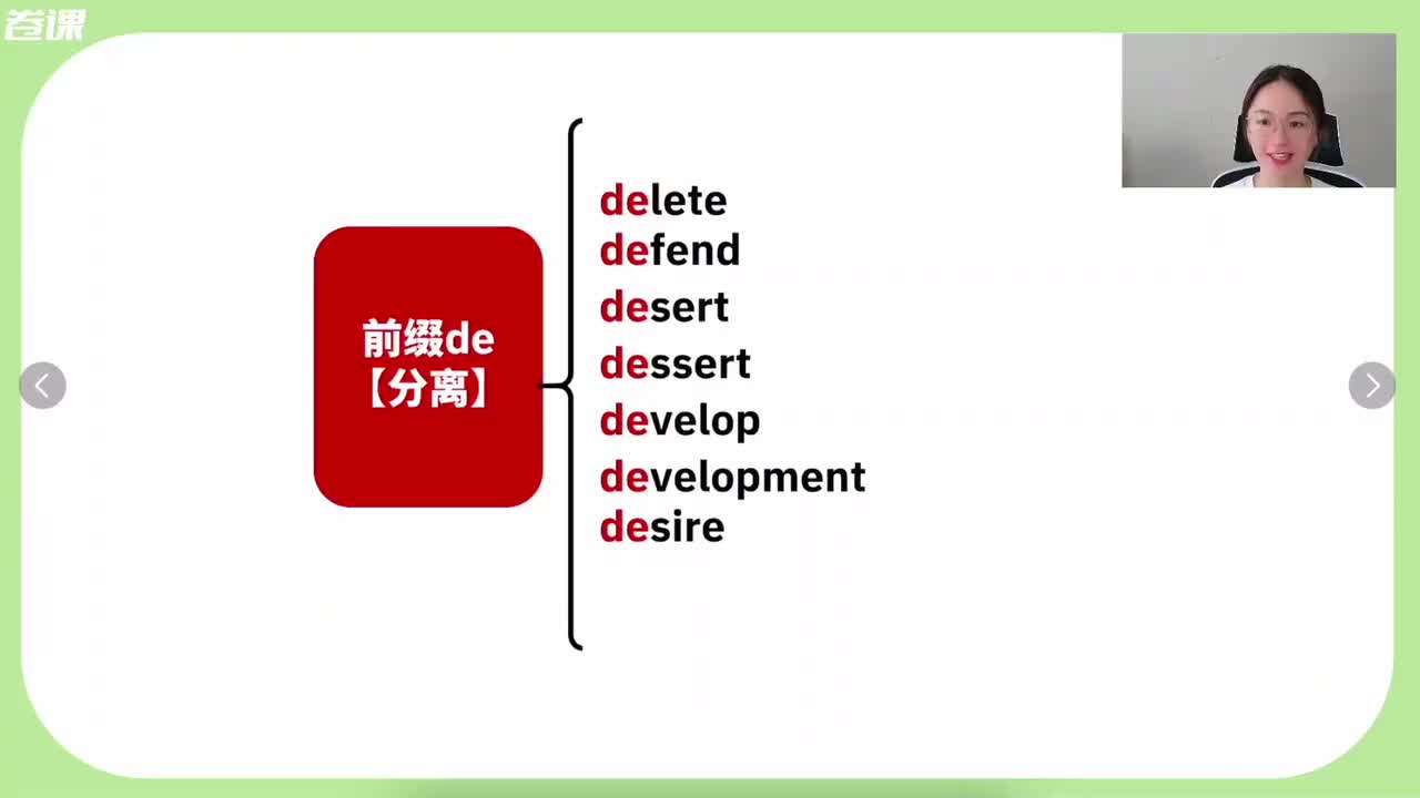 49.098-初·前缀4(49)