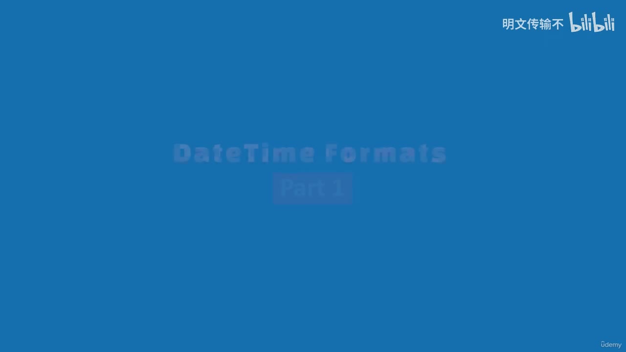 26-18. DateTime 格式 - 第一部分