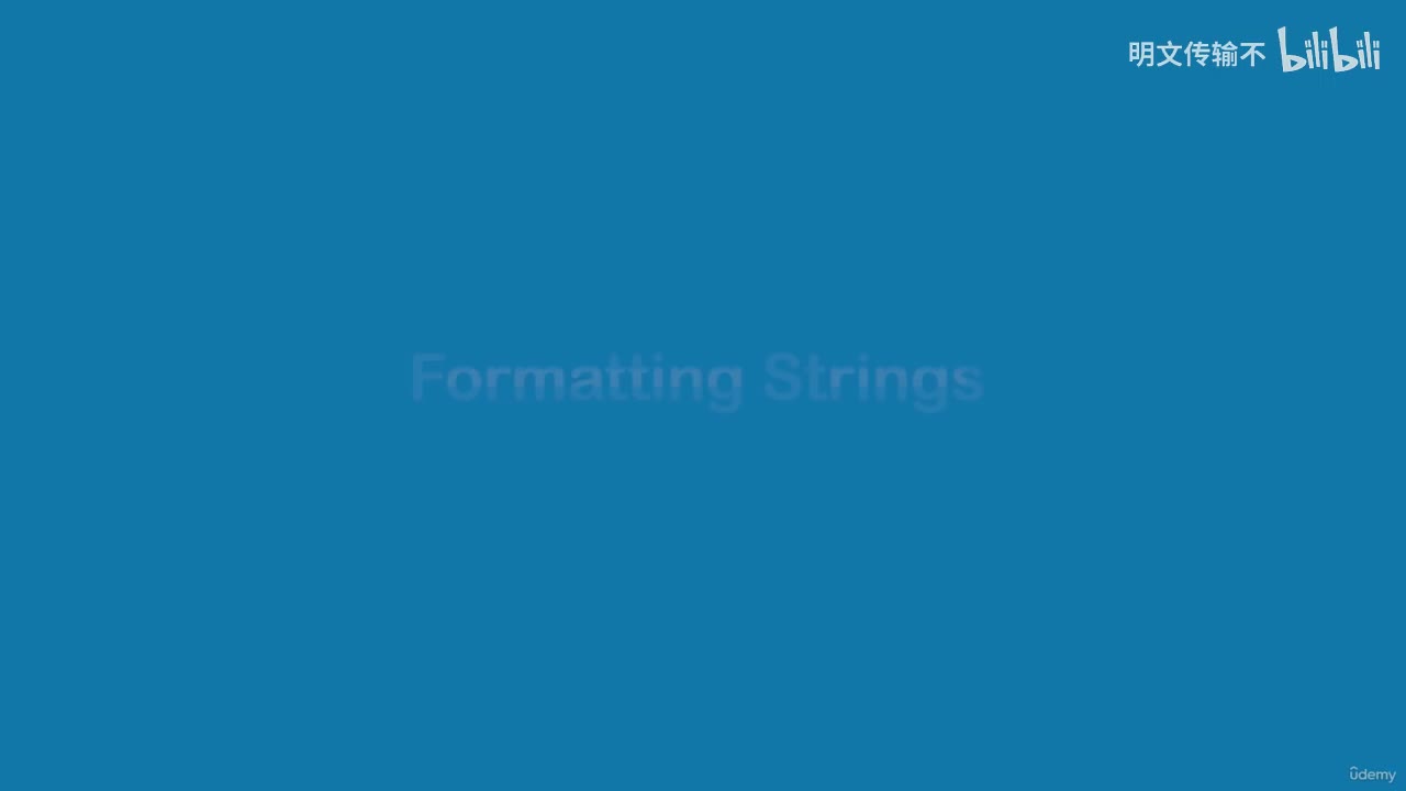 26-8. 格式化字符串