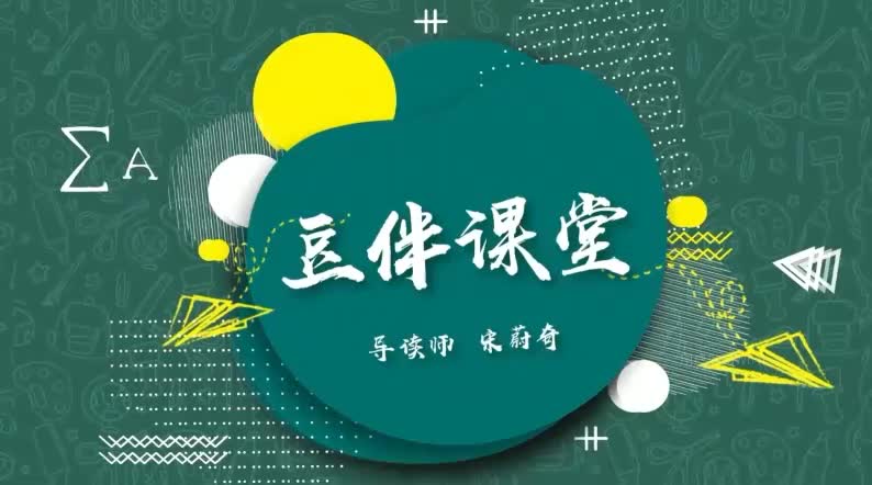 L07-082 白居易作品解析：老妪能解，皇帝很爱-序言