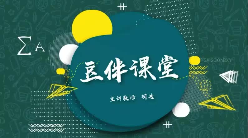 L07-065 《孙权劝学》之方法总结：翻译五字诀-正课