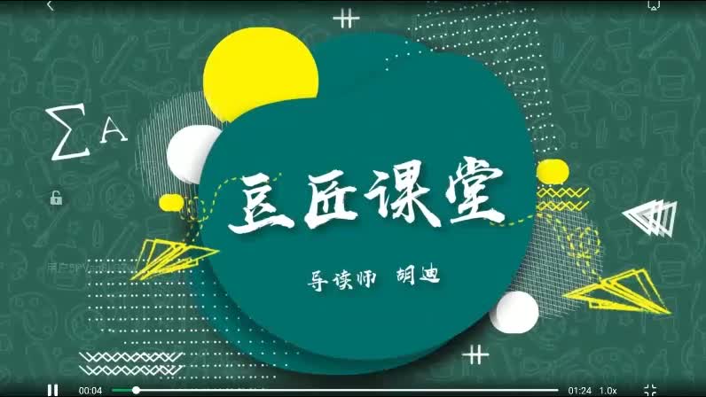 L07-099 感悟生活3：艺术动人心，生活大不同-序言