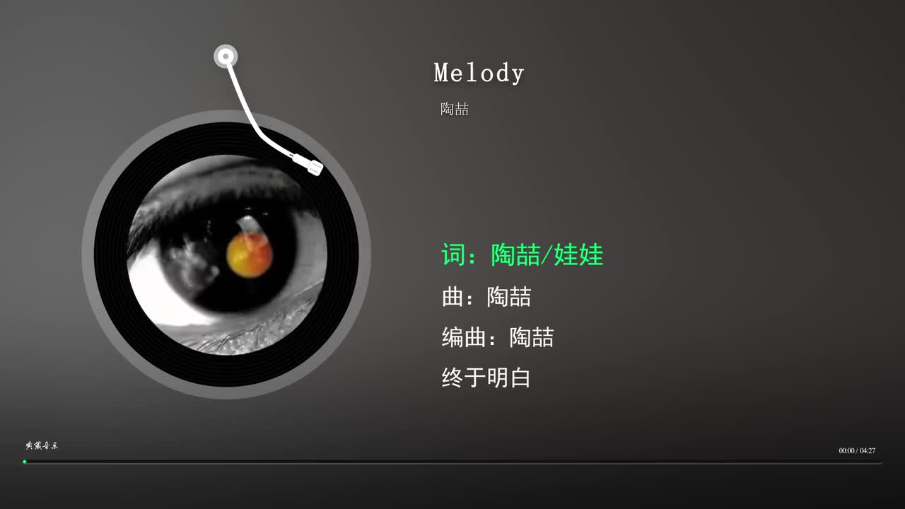 Melody - 陶喆