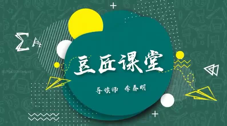 L07-088 说明文下定义四部曲：”下定义“就是”概括“题吗-序言