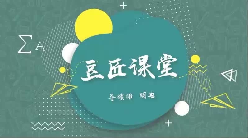 L07-072 句子和段落1：句段1V3-”内容、主旨、情感“的纠缠关系-序言
