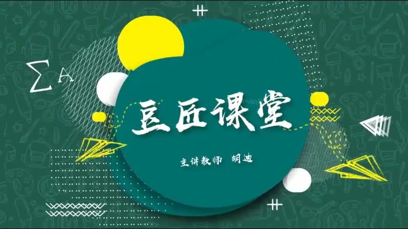 L07-099 感悟生活3：艺术动人心，生活大不同-正课